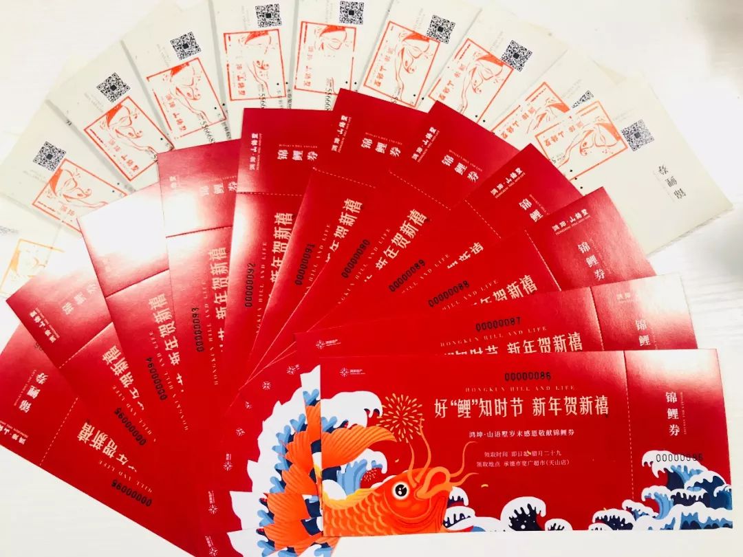 在承德有家开发商卖的不只是房子，还有真情……