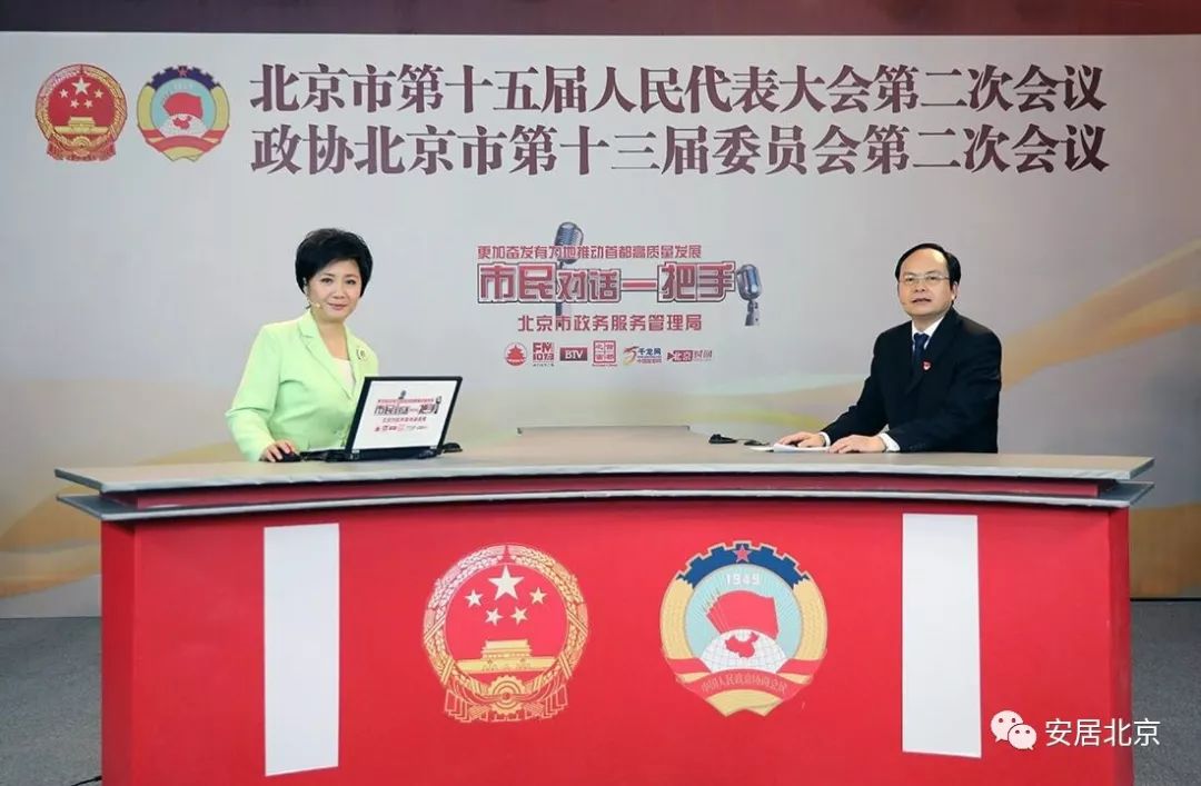 丰台区区委书记徐贱云,徐贱云最新视频