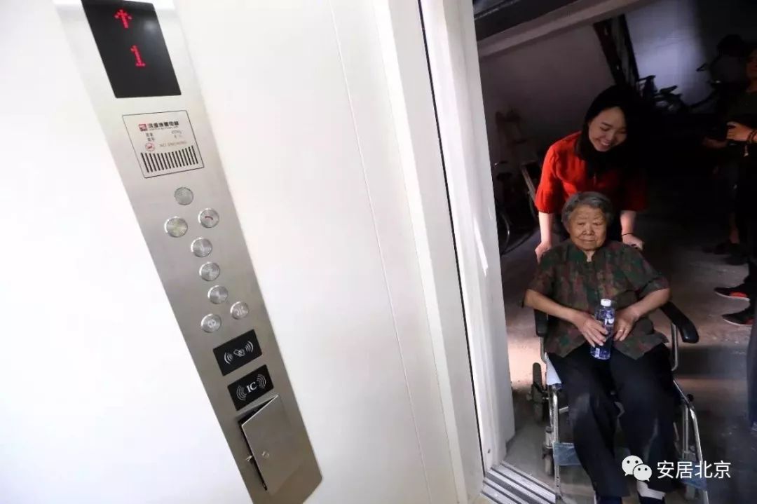 丰台区区委书记徐贱云,徐贱云最新视频