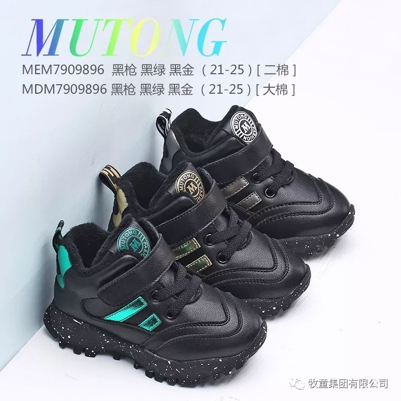 牧童童装童鞋女宝老爹鞋,牧童童装童鞋专卖店