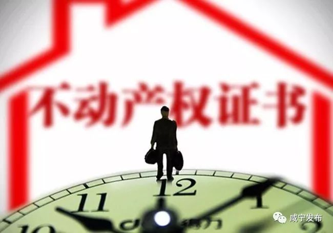 「便民」不跑腿也能办成事!咸宁人“不见面审批”简单方便!全省领先~