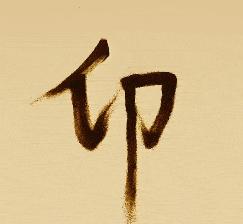 生僻字是真人版唱的吗,生僻字你会唱吗