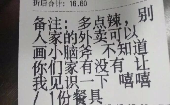 当*底卧**、做代购、救人命,外卖小哥才是隐藏在民间的高手,个个身怀绝技!