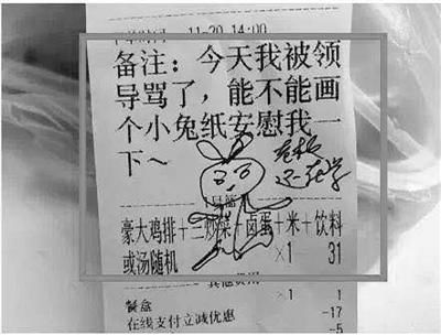 当*底卧**、做代购、救人命,外卖小哥才是隐藏在民间的高手,个个身怀绝技!