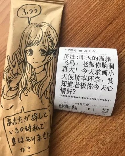 当*底卧**、做代购、救人命,外卖小哥才是隐藏在民间的高手,个个身怀绝技!