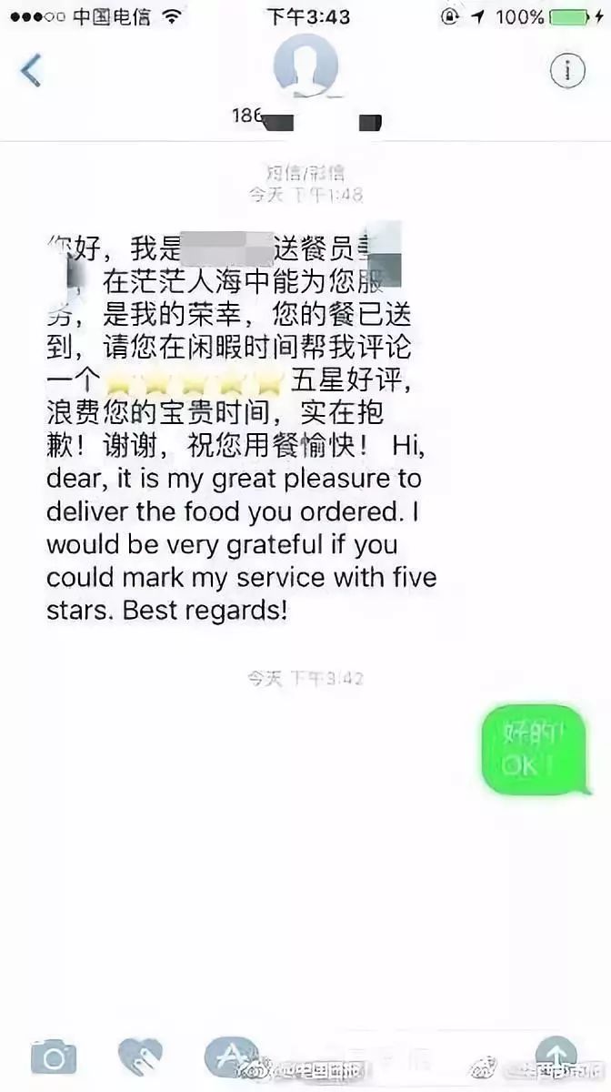 当*底卧**、做代购、救人命,外卖小哥才是隐藏在民间的高手,个个身怀绝技!