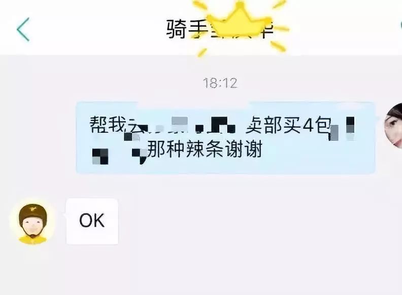 当*底卧**、做代购、救人命,外卖小哥才是隐藏在民间的高手,个个身怀绝技!