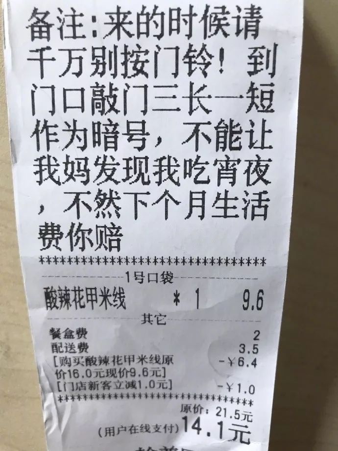 当*底卧**、做代购、救人命,外卖小哥才是隐藏在民间的高手,个个身怀绝技!