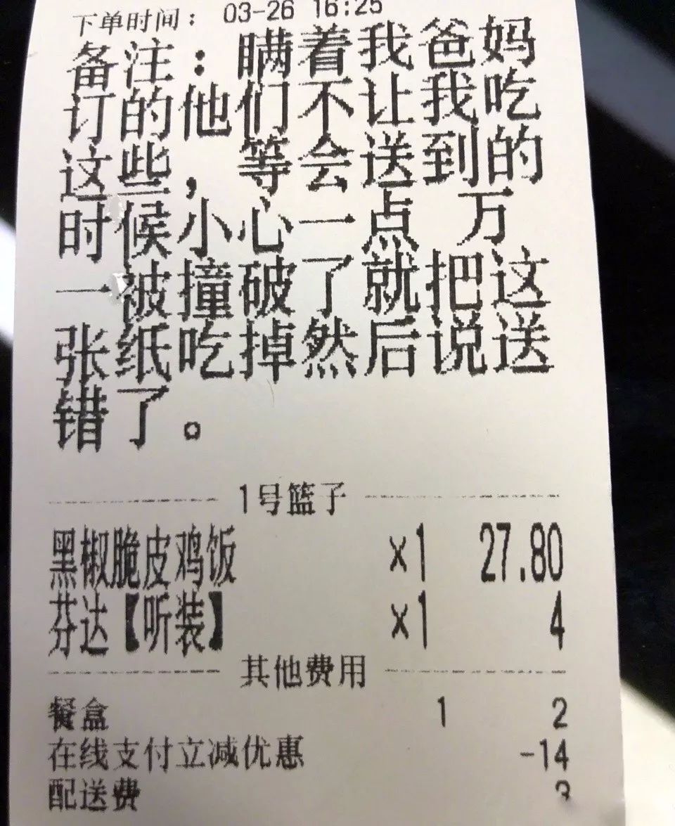 当*底卧**、做代购、救人命,外卖小哥才是隐藏在民间的高手,个个身怀绝技!