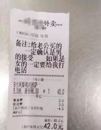 当*底卧**、做代购、救人命,外卖小哥才是隐藏在民间的高手,个个身怀绝技!