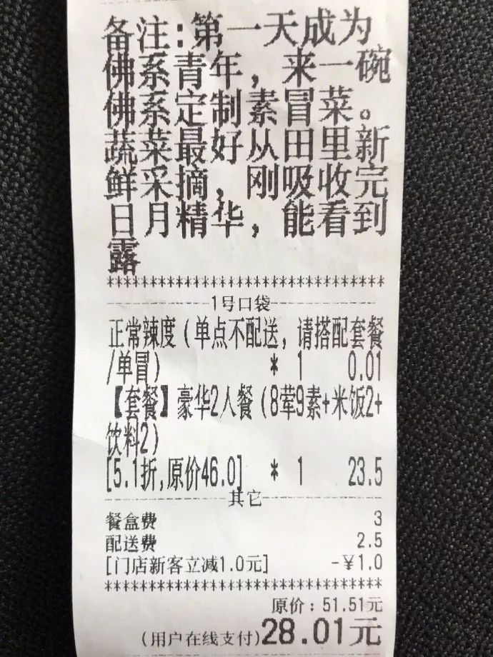 当*底卧**、做代购、救人命,外卖小哥才是隐藏在民间的高手,个个身怀绝技!