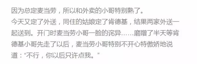 当*底卧**、做代购、救人命,外卖小哥才是隐藏在民间的高手,个个身怀绝技!