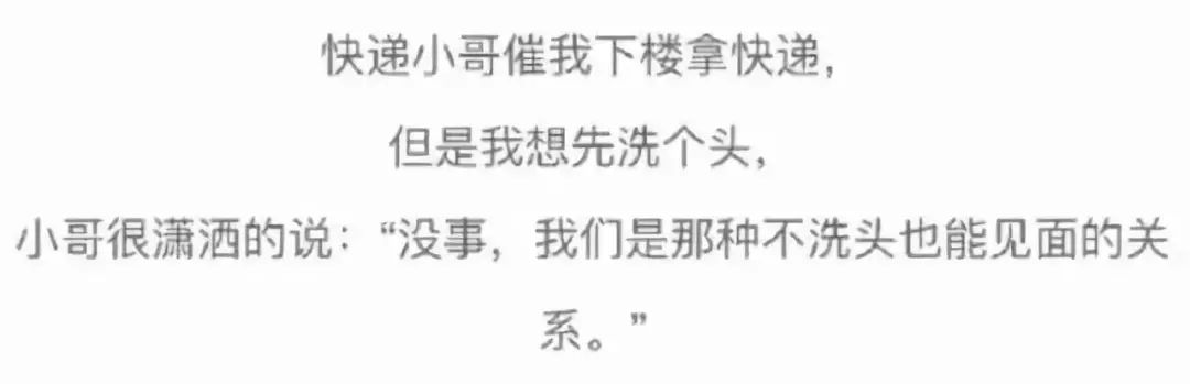 当*底卧**、做代购、救人命,外卖小哥才是隐藏在民间的高手,个个身怀绝技!