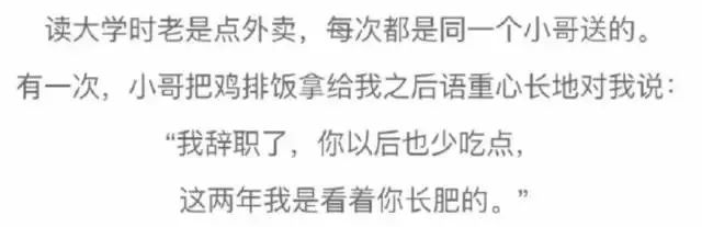 当*底卧**、做代购、救人命,外卖小哥才是隐藏在民间的高手,个个身怀绝技!