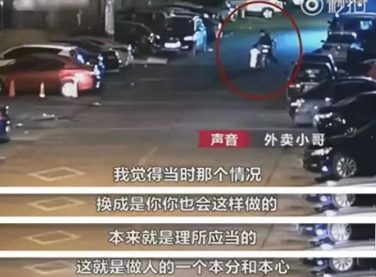 当*底卧**、做代购、救人命,外卖小哥才是隐藏在民间的高手,个个身怀绝技!