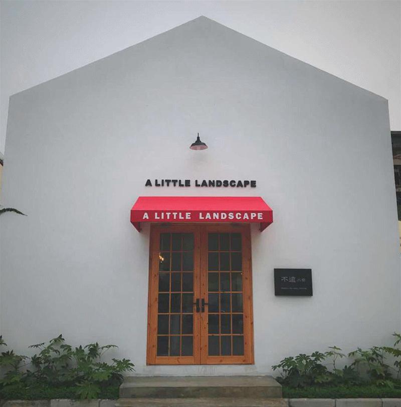 触摸历史印记感受时代新生,触摸历史记忆追忆城市风华