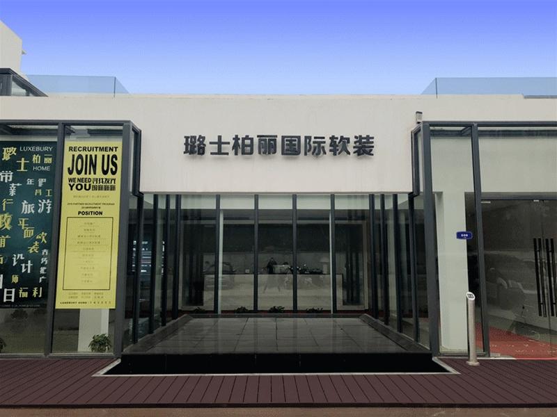 触摸历史印记感受时代新生,触摸历史记忆追忆城市风华