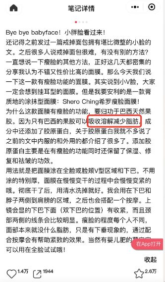 那些骗了我们很多年的营养品,那些骗了我们好多年的养生谣言