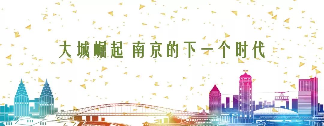 江宁金茂悦|时代大城芯、70万方商业中心旁……越过山丘,多少人在等候