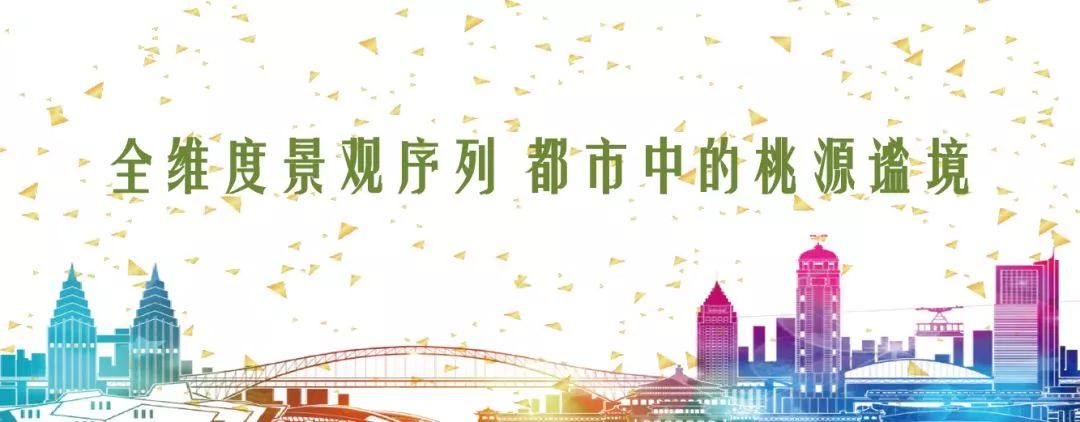 江宁金茂悦|时代大城芯、70万方商业中心旁……越过山丘,多少人在等候