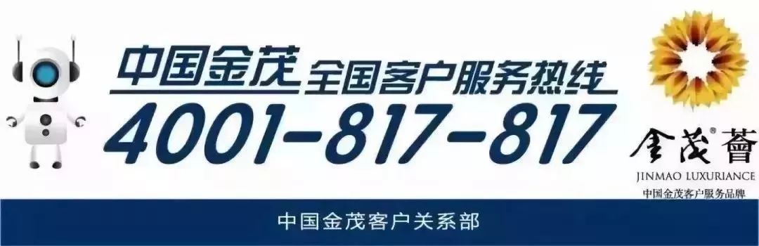 江宁金茂悦｜时代大城芯、70万方商业中心旁……越过山丘，多少人在等候