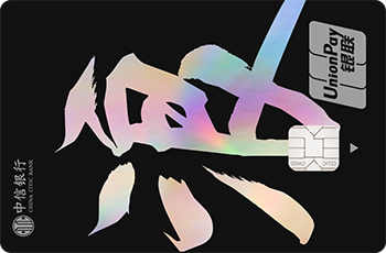 中国十大信用卡排行榜,十大容易申请的信用卡