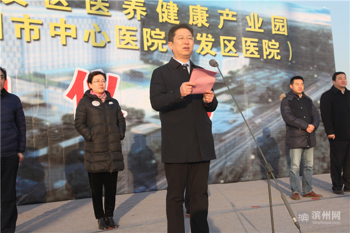 滨州市中心医院新院动工了吗,滨州市中心医院新院区