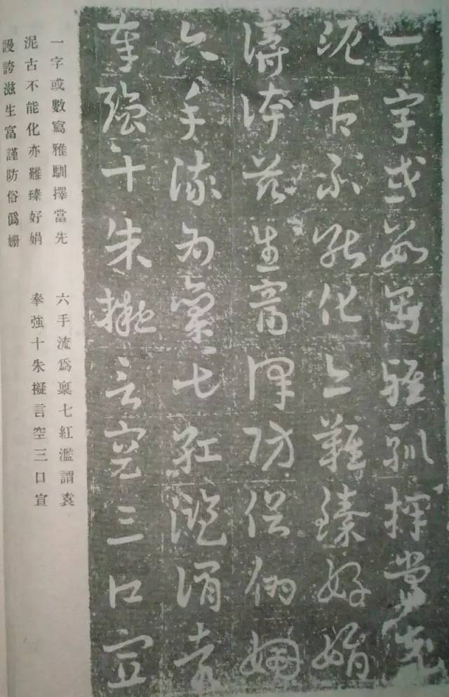 王世镗章草作品欣赏,王世镗章草高清大图