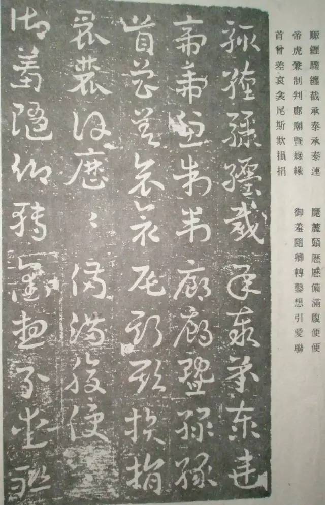 王世镗章草作品欣赏,王世镗章草高清大图
