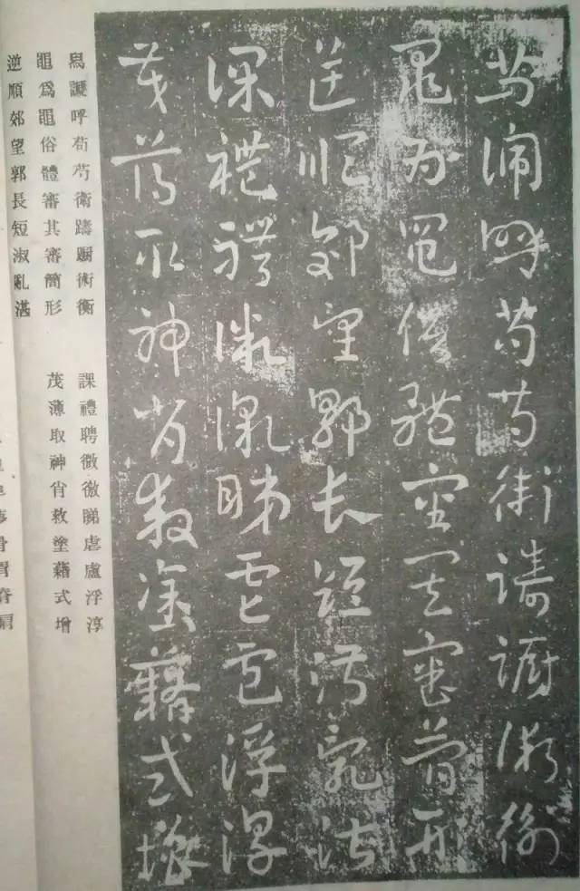 王世镗章草作品欣赏,王世镗章草高清大图
