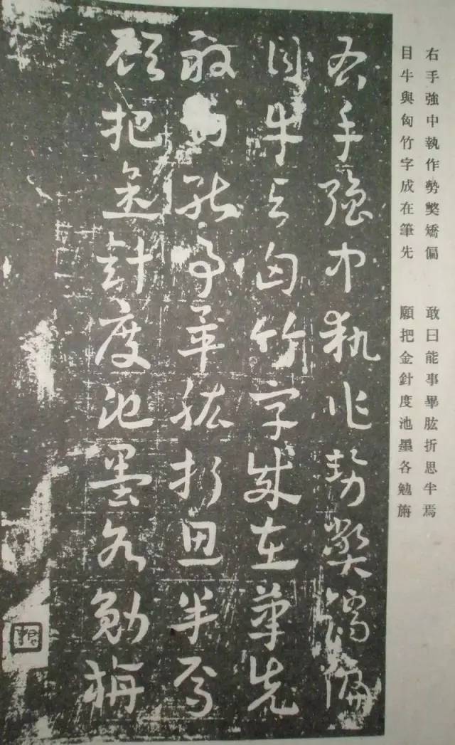 王世镗章草作品欣赏,王世镗章草高清大图