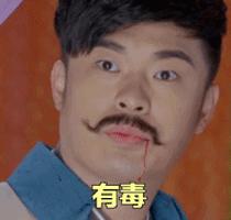 靠舌头舔出来的科学发现，最后一个让我不得不服