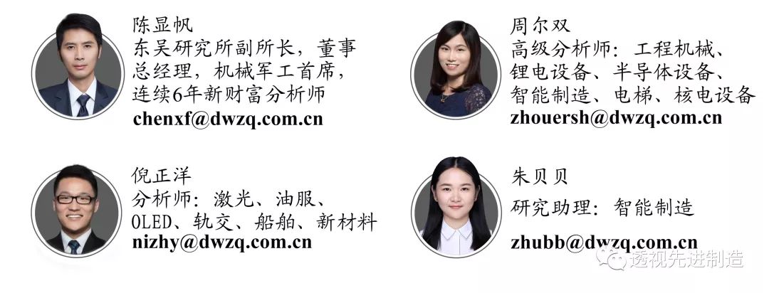 鍗庢补鑳芥簮鏈夊彂灞曞墠鏅悧,鍗庢补鑳芥簮瓒嬪娍