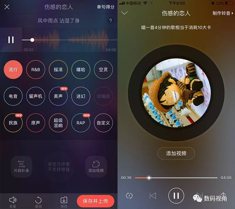 唱吧g1无线k歌,唱吧g1麦克风k歌