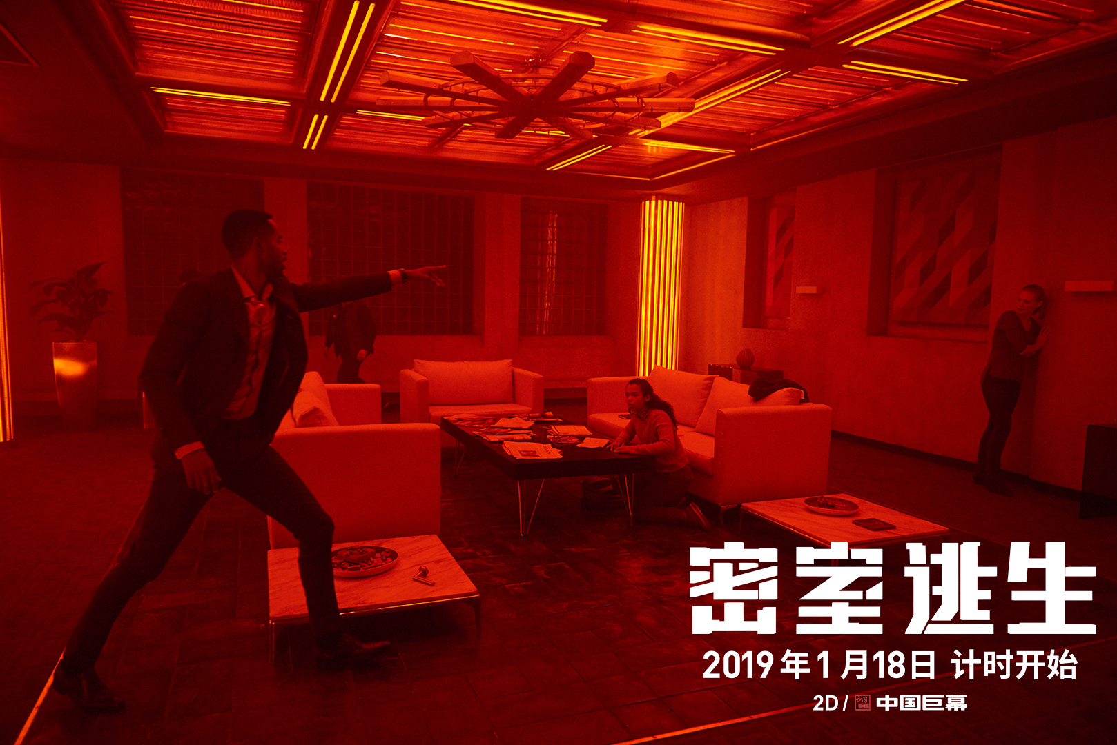 6人真人密室逃生,密室逃生十大惊悚密室