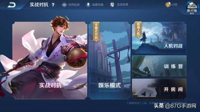 安卓王者荣耀怎么转移到苹果手机,安卓王者荣耀直播闪退是什么原因