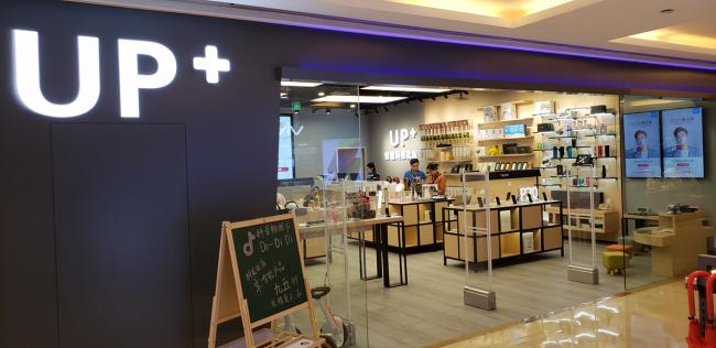 迪信通投资新零售公司,迪信通签约