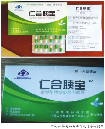 「本地新闻速读」血压、骨密度、口腔……这些检查可以不用花钱