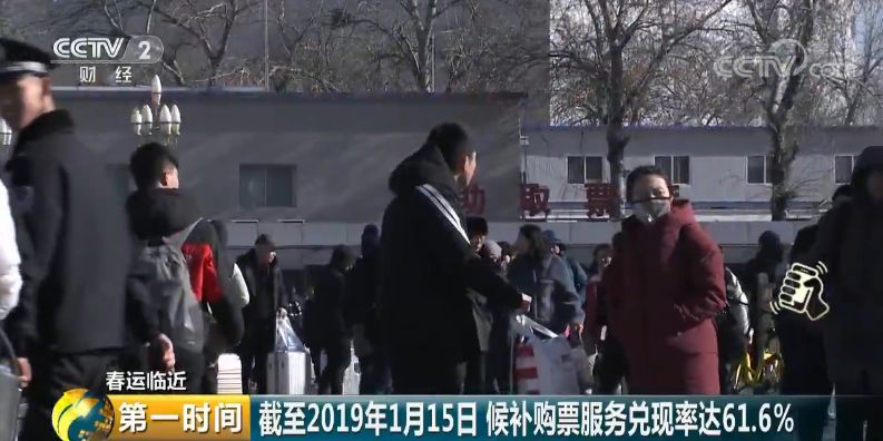 候补购票和抢票哪个更划算,过年回家没买到票怎么办