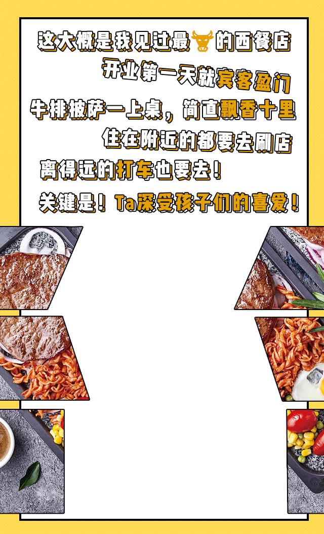 泰盛自助牛排套餐优惠团购,泰盛附近超值双人餐