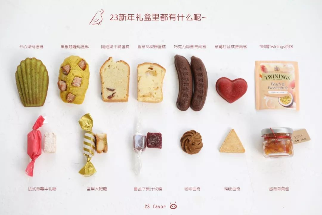 厦门本土小众年货伴手礼清单!再不买顺丰都停了