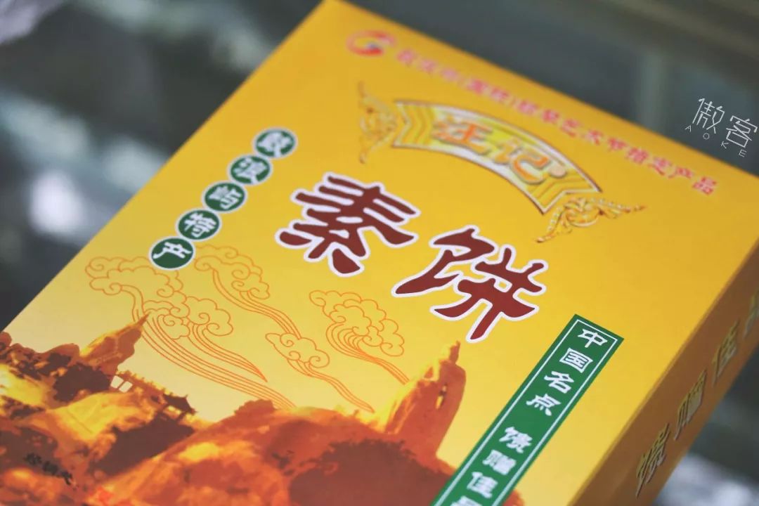 厦门本土小众年货伴手礼清单!再不买顺丰都停了