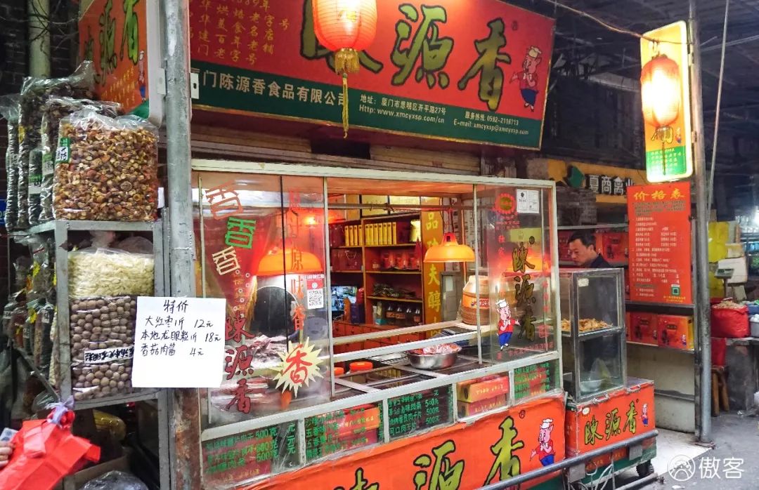 厦门本土小众年货伴手礼清单!再不买顺丰都停了