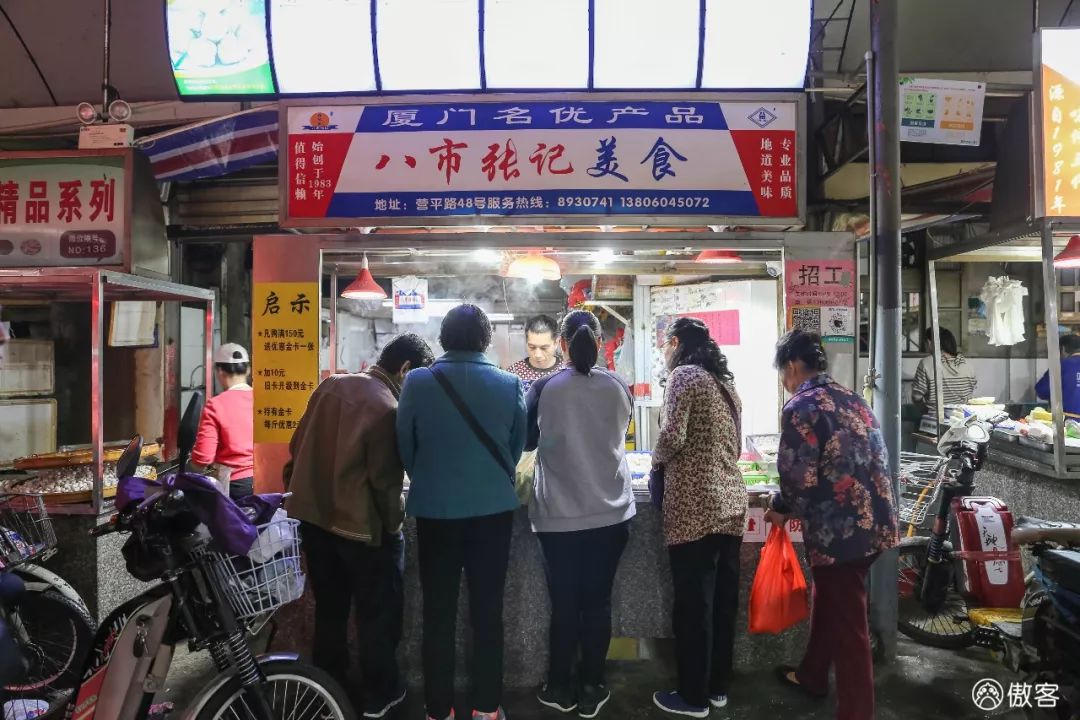 厦门本土小众年货伴手礼清单!再不买顺丰都停了