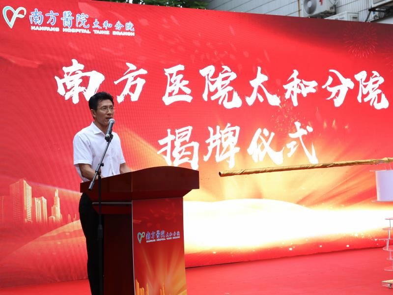 白云区持续发力用了三大招，解决你的看病就医问题！