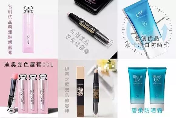 双面名创优品：疯狂扩张路上的红与黑