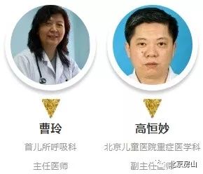 孩子得了流感怎么办,最近孩子流感的症状及处理方法