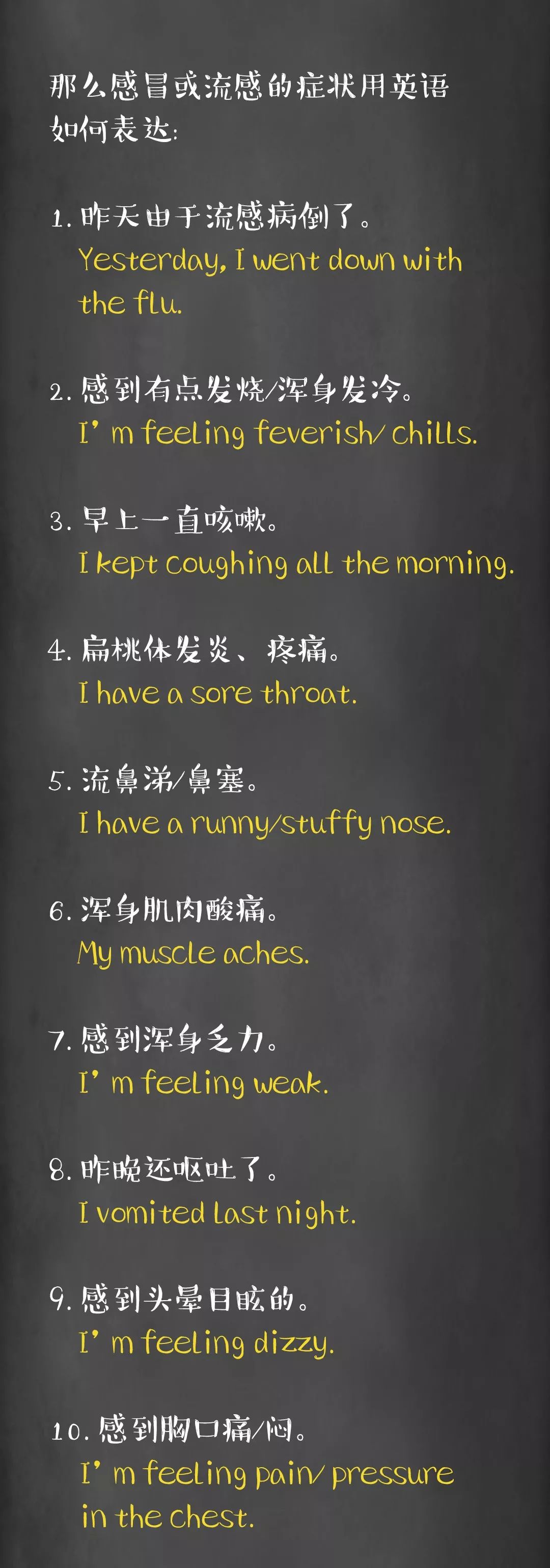 感冒是风热跟风寒来回转换的吗,感冒是流感