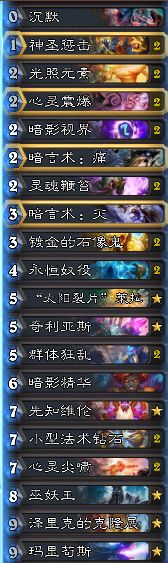 寂寞的时候走一波！克隆展*弹核**牧心得分享