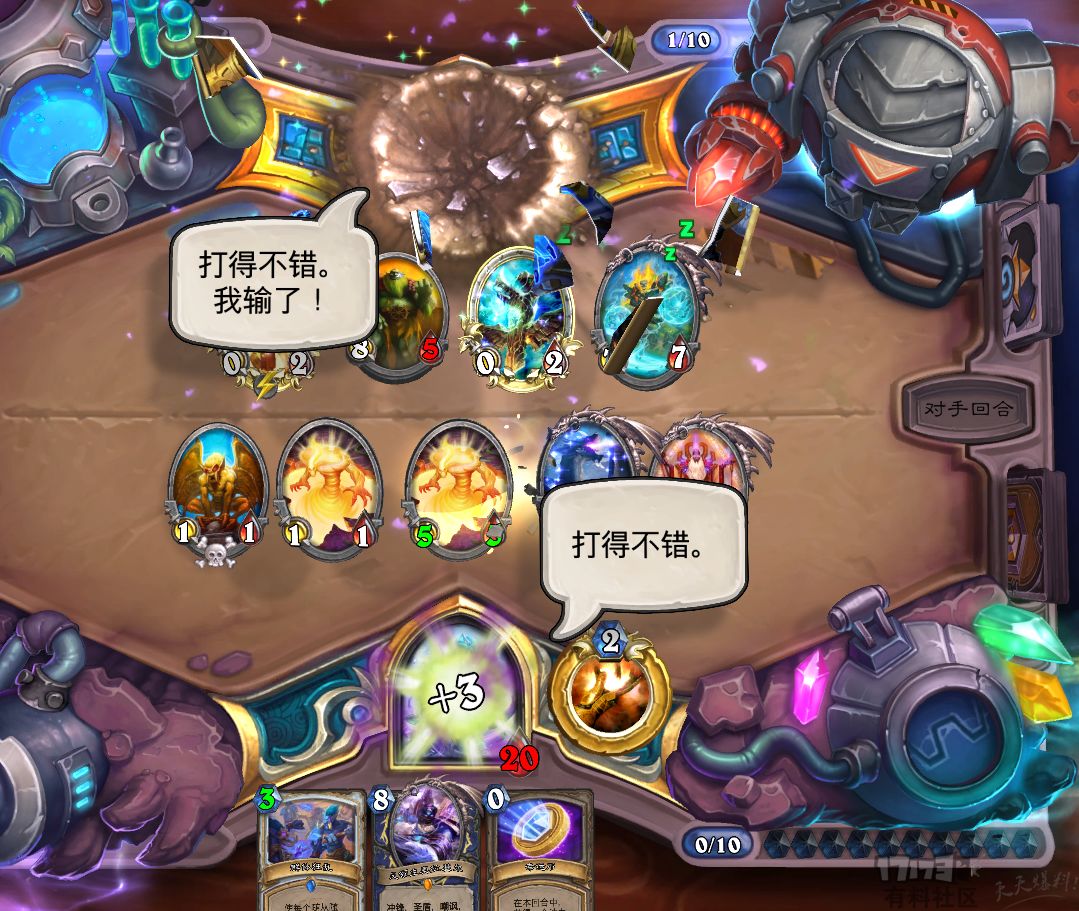 寂寞的时候走一波！克隆展*弹核**牧心得分享